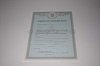 Стоимость Свидетельства о Разводе Украины 2007-2018 г. в Сенгилее (Ульяновская Область)