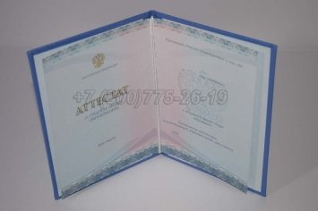 Аттестат За 11 Класс 2016г Киржач в Ульяновске