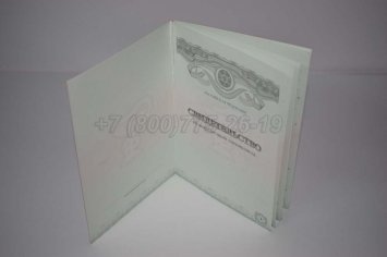 Свидетельство об Аккредитации Специалиста 2018г. в Ульяновске