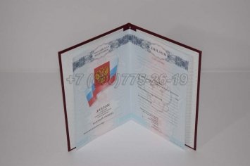 Красный Диплом Техникума 2010г в Ульяновске