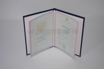 Диплом Техникума 2007г в Ульяновске