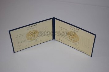 Диплом Техникума Казахской ССР в Ульяновске